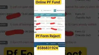 PF Claim Already settled Reject