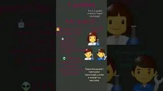 ПРАВЕЛЬНЫЕ ОТВЕТЫ ЛАЙКАЮ!!!