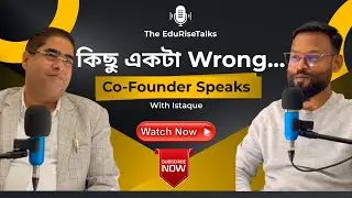 কেন শুরু হলো Edurise? Education System কি সত্যিই বদলানো সম্ভব? এক নতুন স্বপ্নের শুরু | Episode 1