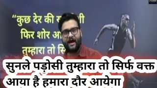 kumar gaurav sir utkras classes jodhpur motivational quotes