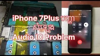 Iphone 7Plus បញ្ហាសំឡេង CPU EMMC Unlock Tool Rithrepair Mobilephone Easy Jtag plus UFI MRT UMT
