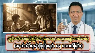 Health Benefits of Drinking Water After Waking Up