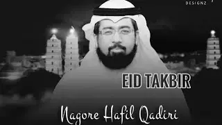 Eid Takbeer - Hafil Sahib Qadiri - Full Audio