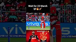 😱wait for 23 March ipl started 🔥#ipl2024 #cricket