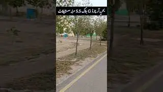 5 Marla Plot for sale at Bahria Orchard Lahore | 03077222208 #bahriaorchardlahore