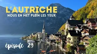 Ép 29 : L'AUTRICHE NOUS EN MET PLEIN LES YEUX 🇦🇹 - #AUTRICHE PARTIE I