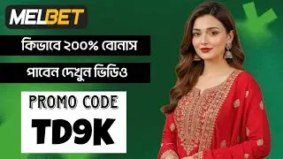 melbet promo code 2026 - TD9K get 100% instantly bonus 