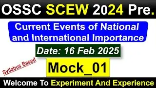 OSSC SCEW MOCK TEST _01 Current Affairs | #osscscew #ossc #osscexam
