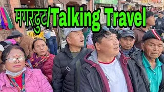 मगरढुट/Talking Travel in Kathmandu Valley