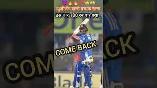 Abhishek Sharma hitman come back IND VS NZ  @cricketworldhindi_21 #world  #nz  VS #IND #shorts