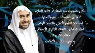 روح الشريعة | انتاج 2011