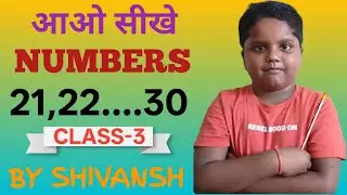 Numbers 21 To 30 For Kids,🖊️🖊️📑📑 Learn Numbers & Counting 21,22....,30.🖊️🖊️📑📑, aao sikhe Numbers.