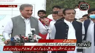 Shah Mahmood Qureshi Speech At Ceremony Of Unveiling New Map Of Pakistan | PTI Official | 05 Aug 20