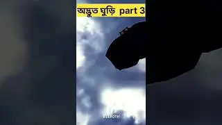 হাত_বান্ধিবি_পা_বান্ধিবি_মন_বান্ধিবি_কি_দিয়া #shorts