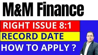 M&MFIN Share latest news I M&M FINANCE SHARE RIGHT ISSUE I Mahindra & Mahindra Financial Services