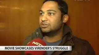 NDTV | Goonga Pehelwan First Screening | 2 Minutes | 08/01/2014