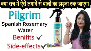 Pilgrim Spanish Rosemary Water // Review @nishaAhujaThereviewgirl 