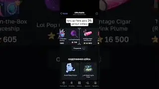 пpoмик: AVOKADO  крутил GiftsBattle   #fragments #shorts #mrbeast #топ #nft #pepe #telegram #memes