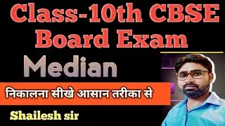 Class 10th statistics Median for grouped data||CBSE ICSE board by Shailesh sir ✅
