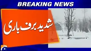 Heavy Snowfall Continues in Astore and Diamer | Winter Weather Update | Geo News