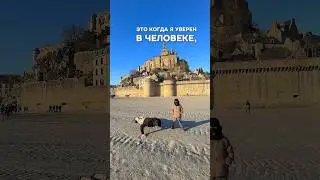 #push-ups #montsaintmichel #workout #discipline #weightloss