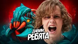 ИГРА ДУРАЧЬЕ В СТИЛЕ GAIMIN GLADIATORS | dyrachyo dota 2
