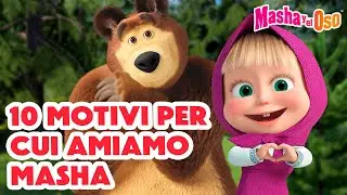 💥 Masha e Orso 😜👣 10 motivi percui amiamo Masha 👧🎈Cartoni animati per bambini 🐻