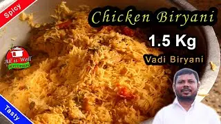 1.5 கிலோ அளவில் சுவையான சிக்கன் பிரியாணி செய்வது எப்படி | Chicken Biryani in Tamil | Vadi Biryani |