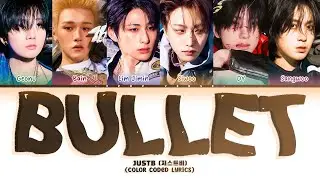 JUSTB (저스트비) &lsquo;Bullet&rsquo; Lyrics [Color Coded Lyrics Han_Rom_Eng] | -Kpop Verse-