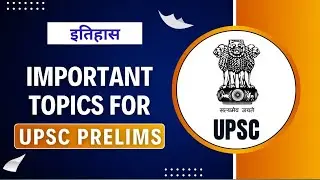 विजयनगर साम्राज्य | indian history classes for upsc prelims in hindi | ias hindi notes | upsc 2026