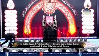 🔴 MAJLIS E Aza | Ayyam e Fatimiyah S.A | Maulana Nusrat Abbas Bukhari | Shauhada E Karbala Incholi