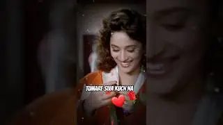 Tumhare Siva kuch Na ❤️🌹#udit Naryanl Anurada Pudwal#edit #viralvideo #shorts #song