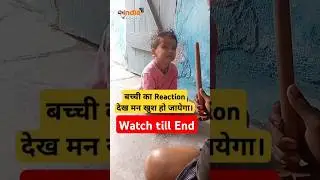 पढ़ाई के दौरान जो हुआ, आपकी हसीं नहीं रुकेगी !। बच्चे का मस्त रिएक्शन !। amazing kids reaction