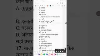 Bihar board class 12 political science hindi