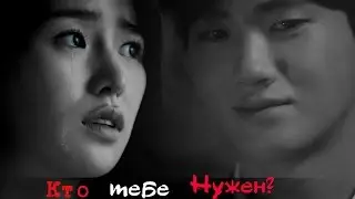 Ji Yi & Chang Soo - Кто тебе нужен (High Society)