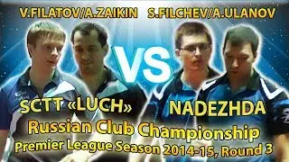 FILATOV, ZAIKIN - FILCHEV, ULANOV Russian Club Championships Table Tennis