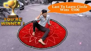 Last To Leave Circle Wins ₹500 ll Narendra kushwaha ll #khurai