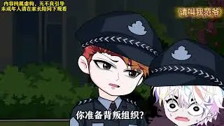 【MULTI SUB】《熊孩子泼汤》熊孩子餐厅乱跑打翻热汤烫伤我，熊家长竟说：“他还是个孩子你计较什么？”还扇我巴掌！我直接发疯反击！｜反转不断高能拉满 #爽文 #沙雕動畫 #2025熱門爽文