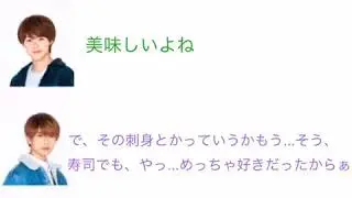 関バリ2019.03.05文字起こし＊魚捌けるきょへくんは恋でしかない「俺、捌けるんすよ」