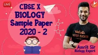 CBSE Biology Sample Paper Class 10 2020 Solved 2 | New SAMPLE Paper Pattern ANALYSIS | Vedantu NCERT
