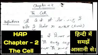 HAP Chapter 2 in Hindi || Complete video Lecture || D Pharma first year