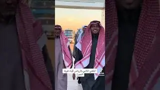 العاصمة الرياض تحتضن ابناء النجوع في ملتقاهم الثاني مساء الجمعة ١ / ٨ / ١٤٤٦