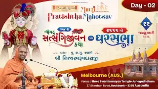 🔴 Live : Murti Pratishtha Mahotsav - Melbourne | Satsangijivan katha - 424 | Gharsabha -2111| Day 2