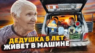 SHOCK! 77-YEAR-OLD GRANDFATHER HAS BEEN LIVING IN HIS CAR YEAR-ROUND FOR 5 YEARS. My car is my home.