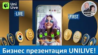 UniLive - Business Presentation by Nikolai Lobanov