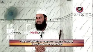 দলিল ভিত্তিক আমল করার গুরুত্ব Dolil Vittik Amol Korar Gurutto by Imamuddin bin Abdul Basir