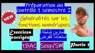 Exercices corrigés - généralités sur les fcts (part1)