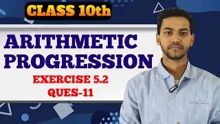 CLASS-X MATHS || CH-5 || ARITHMETIC PROGRESSION || EXERCISE-5.2 || Ques-11 || BY JEETU BHAIYA ||
