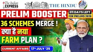 17 July Current Affairs | Today  Newspaper | Daily Current Affairs | 17 July 2025 | Today News