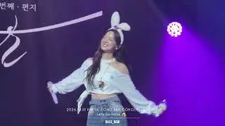 LET'S GO HOME 🏠 - 2026.01.10 KIM SEJEONG FAN CONCERT in SEOUL
